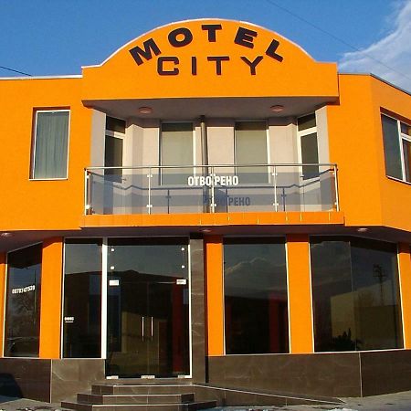 Мотел Сити Пловдив Екстериор снимка